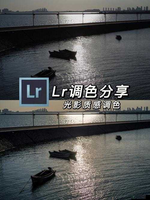 PS 二级调色大片：色彩与光影的魔法盛宴